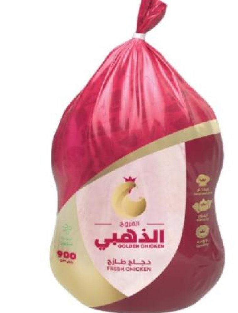 الفروج الذهبي دجاج مبرد 900غم
