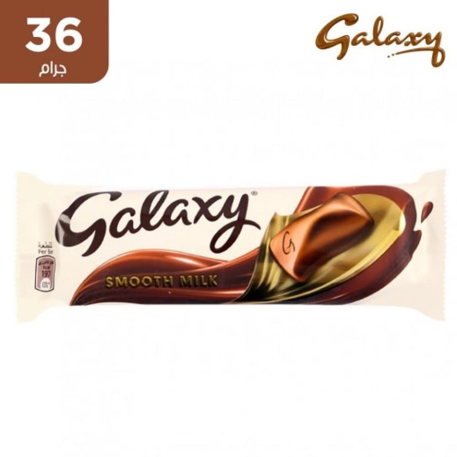 جلاكسي شوكولاتة ناعمه 36غم