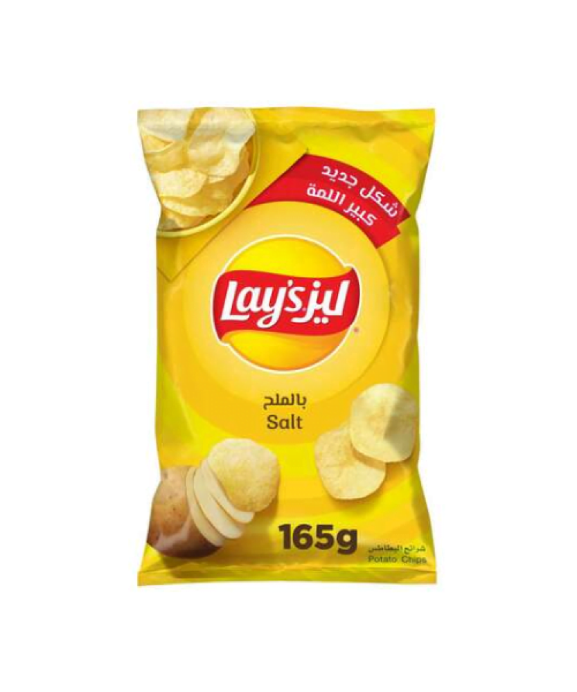 ليز بالملح 165غم