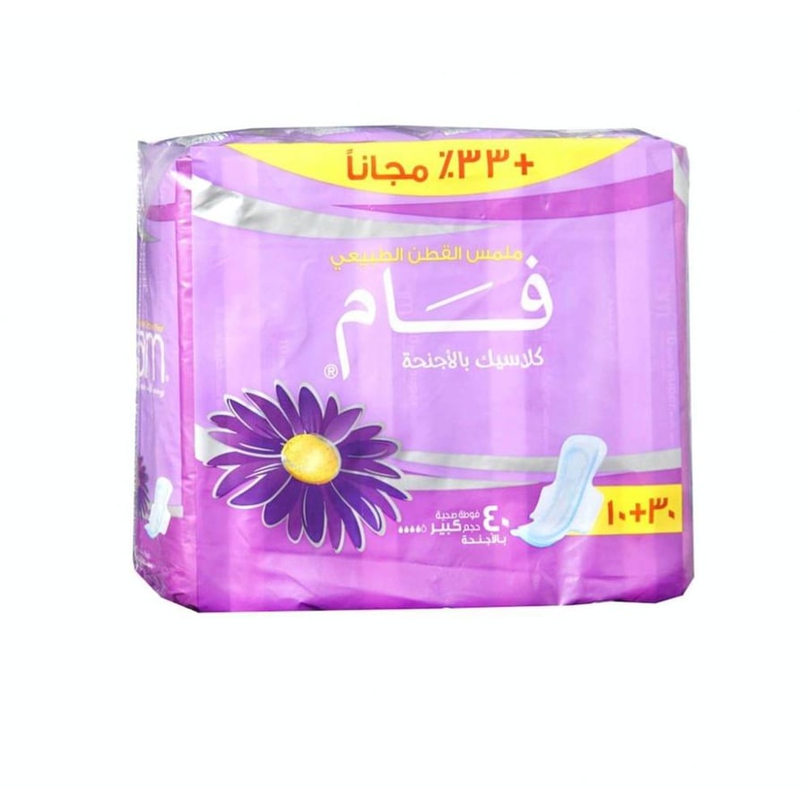 فام مكسي بدون اجنحة 30+10كبير