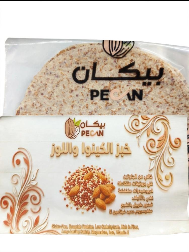 بيكان خبز كينوا ولوز