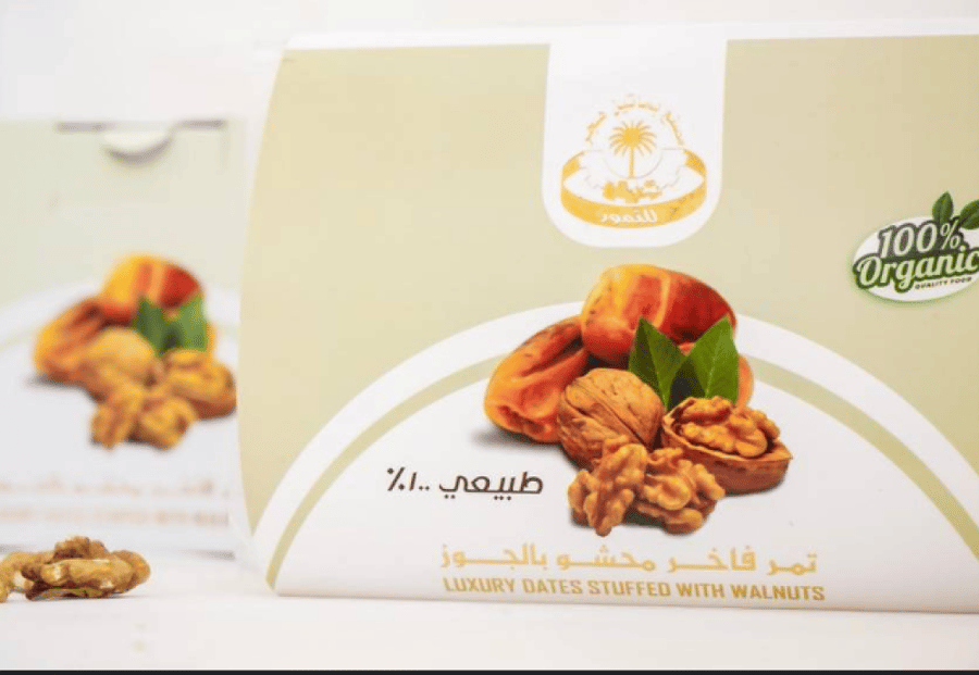 خلاص القصيم محشو جوز 500غم