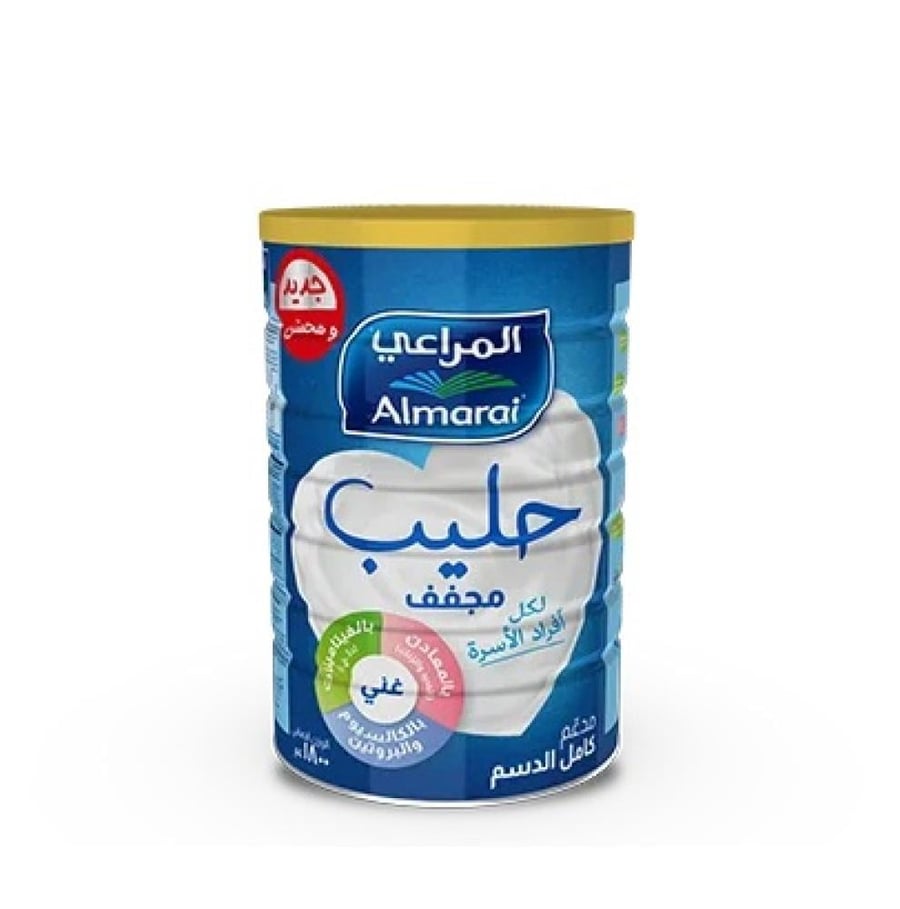 المراعي حليب مجفف 900غم