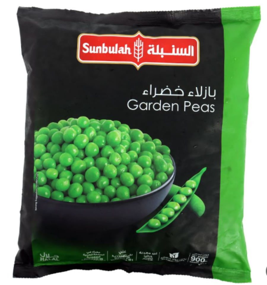 السنبلة بازلاء خضراء 800غم