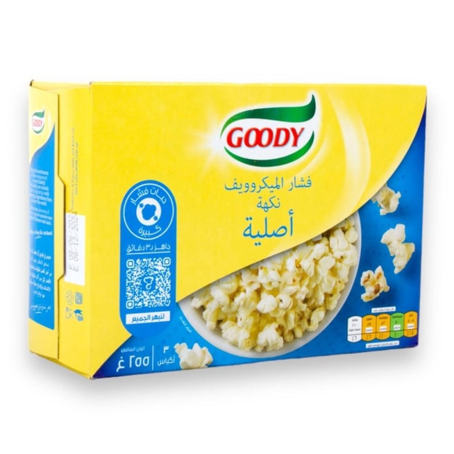 قودي فشار طبيعي 255غم