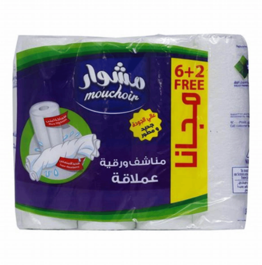 مشوار مناشف مطبخ ورقية 6+2 رول