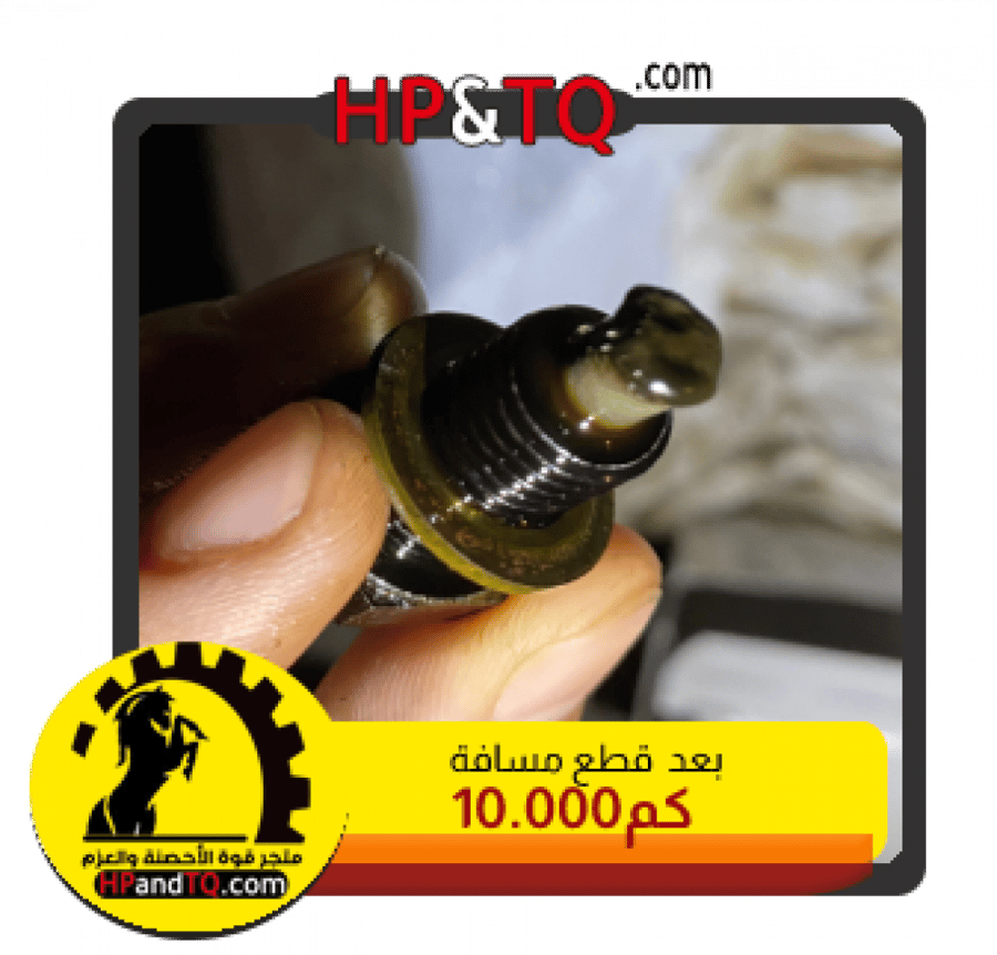 سرة زيت جيب كومباس