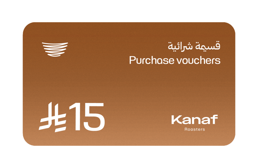 قسيمة شرائية  15 ريال