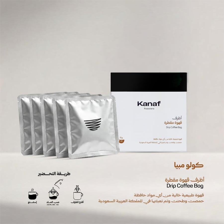 بوكس 5 اظرف | كولومبيا