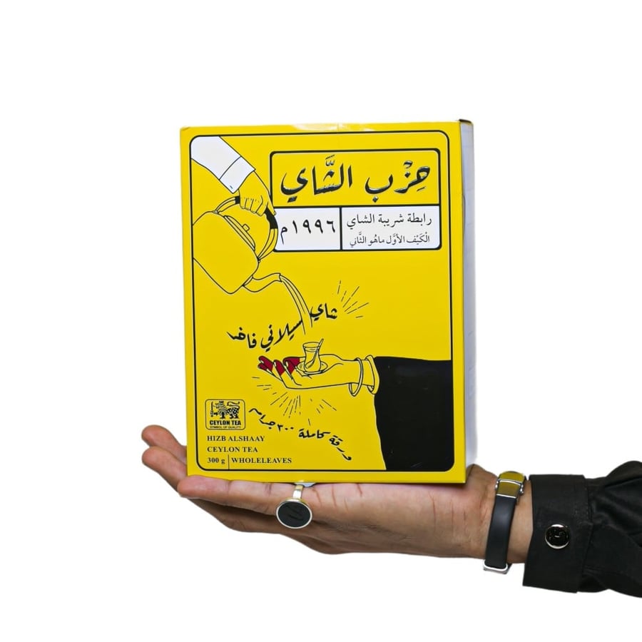 شاي حزب الشاي الفاخر 1996م