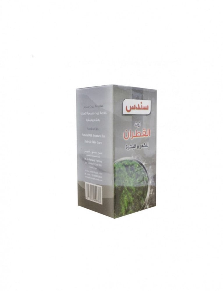 زيت القطران 100مل (سندس)