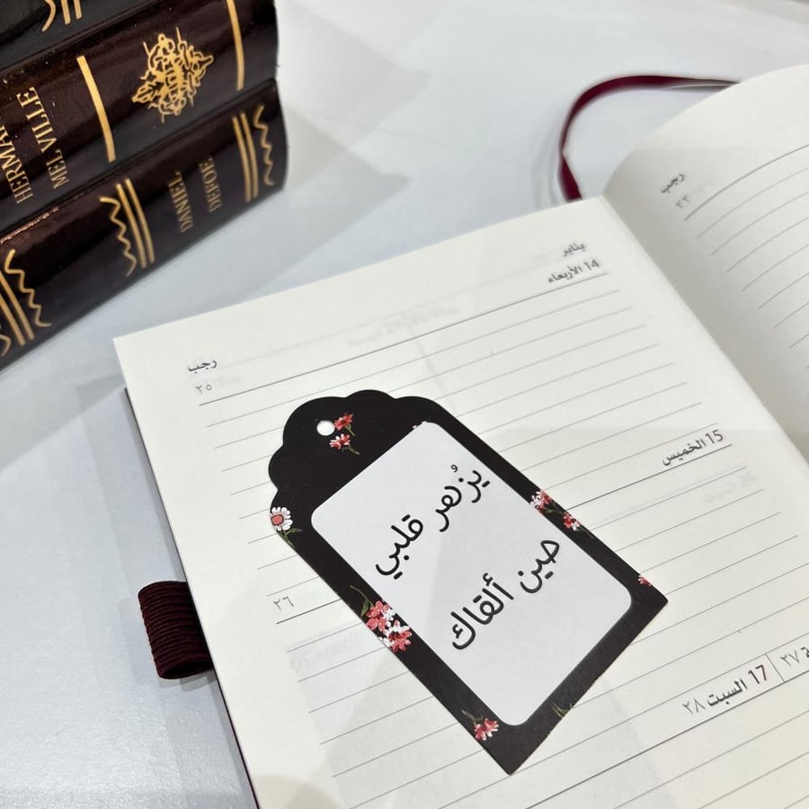 تاق : يزهر قلبي حين ألقاك
