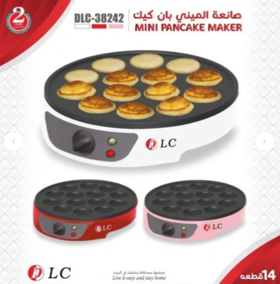 Mini pancake maker