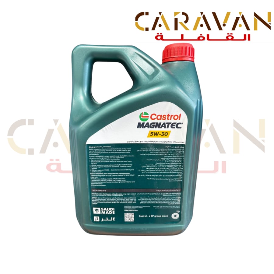 زيت محرك MAGNATEC 4L 5W-30 - كاسترول