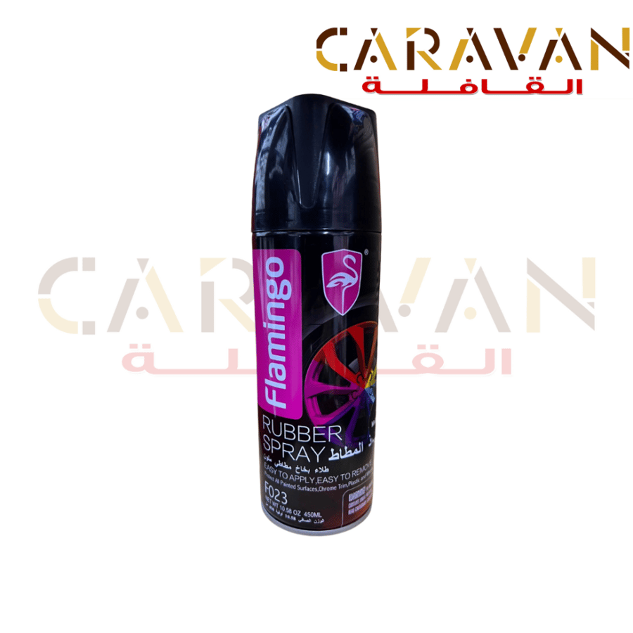 بخاخ مطاطي اسود مطفي - فلامنجو