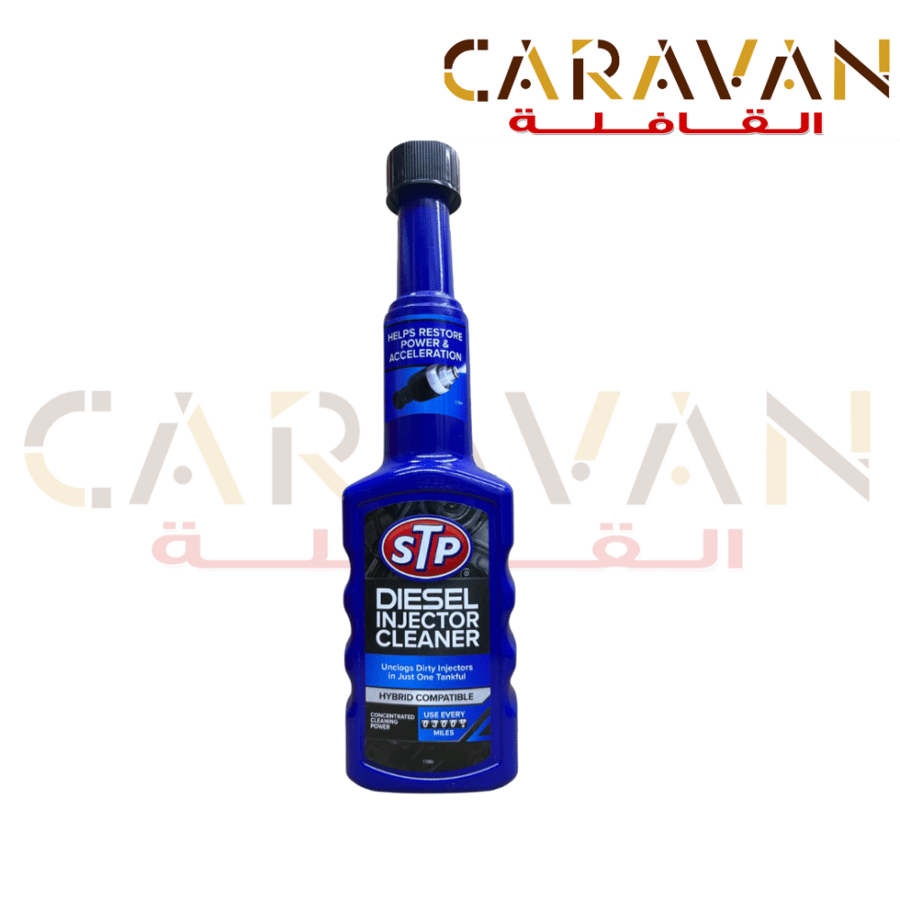 منظف بخاخات الديزل 200مل - اس تي بي STP