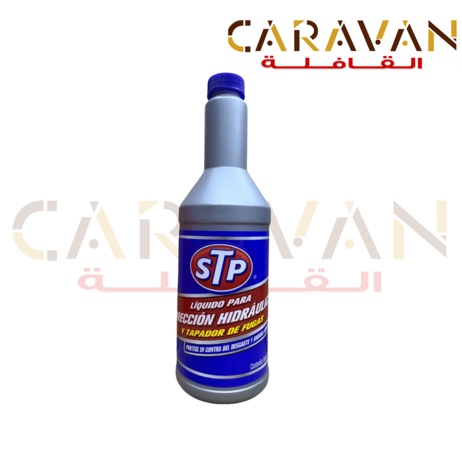 سائل دركسون ومانع تسريب 354مل - اس تي بي STP