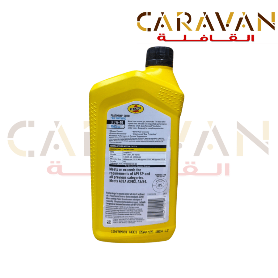 زيت محرك بنزين بلاتنيوم 5W-40 - بنزويل