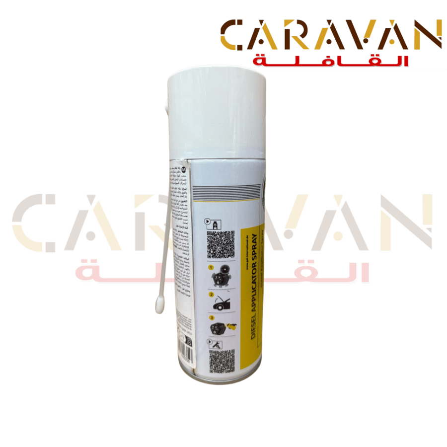 منظف بوابة للديزل - GAT