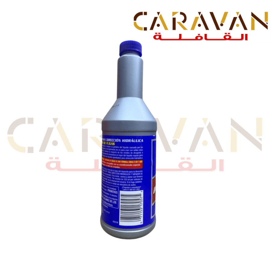 سائل دركسون ومانع تسريب 354مل - اس تي بي STP