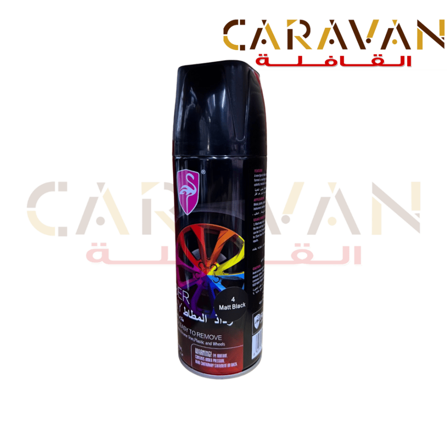 بخاخ مطاطي اسود مطفي - فلامنجو