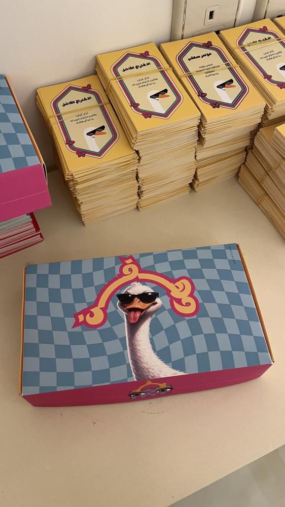 Box of a game and a joke