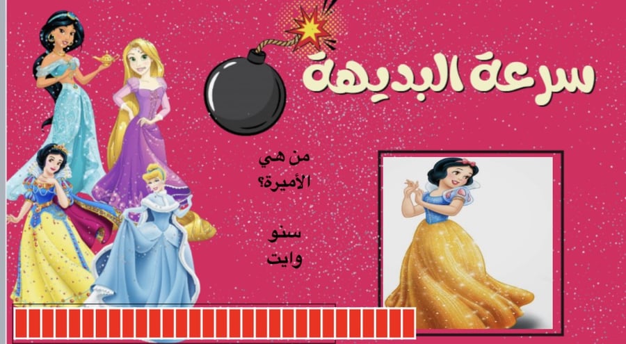 New semester, primary classes