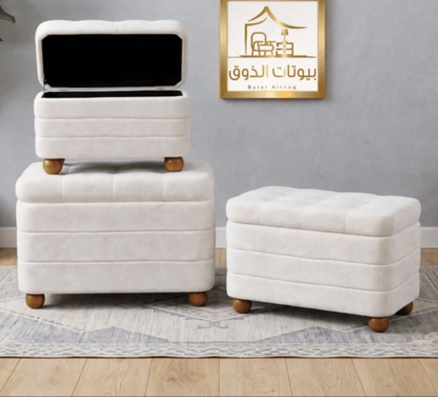 طقم 3صناديق سجاد