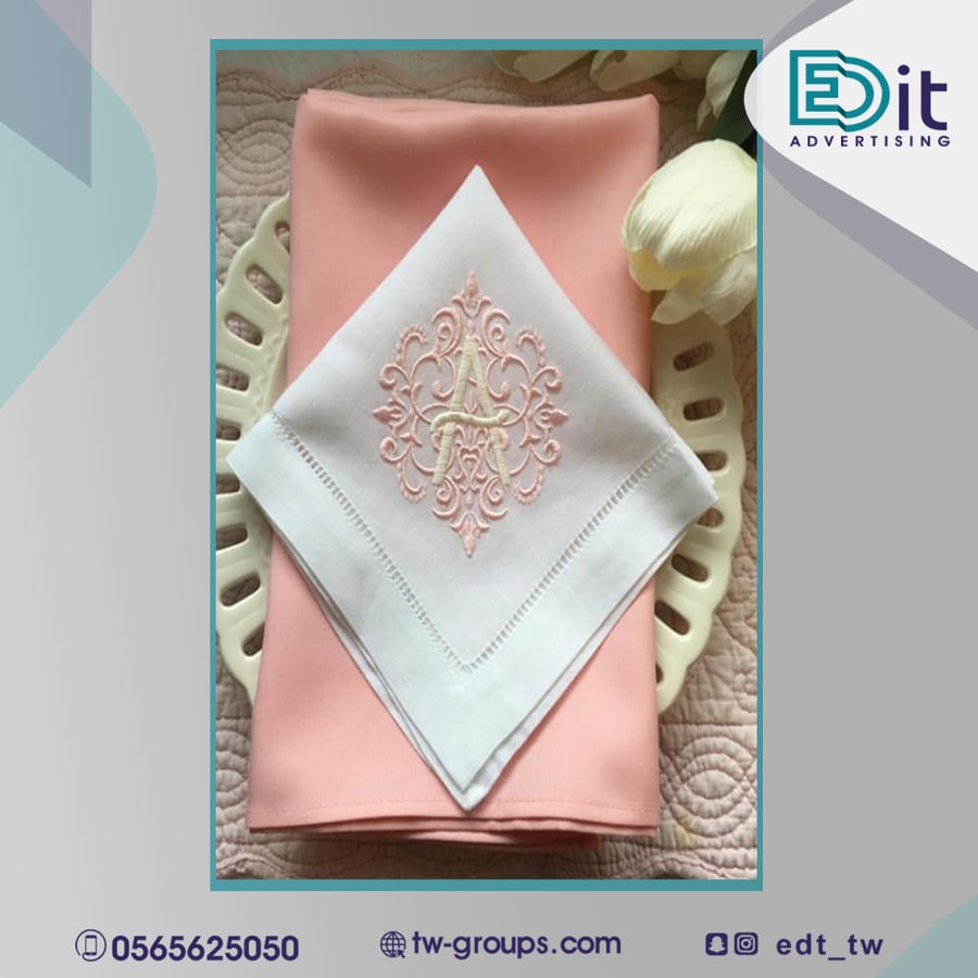 طباعة مناديل السفرة
