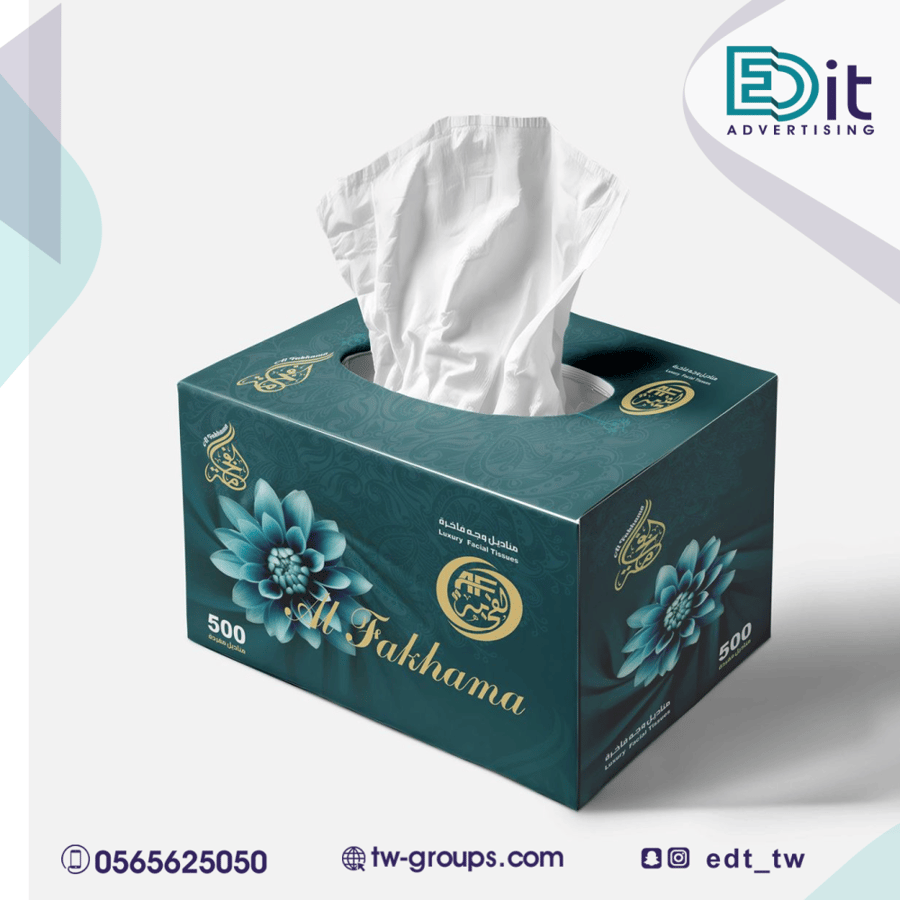 طباعة علب مناديل دعاية وإعلان