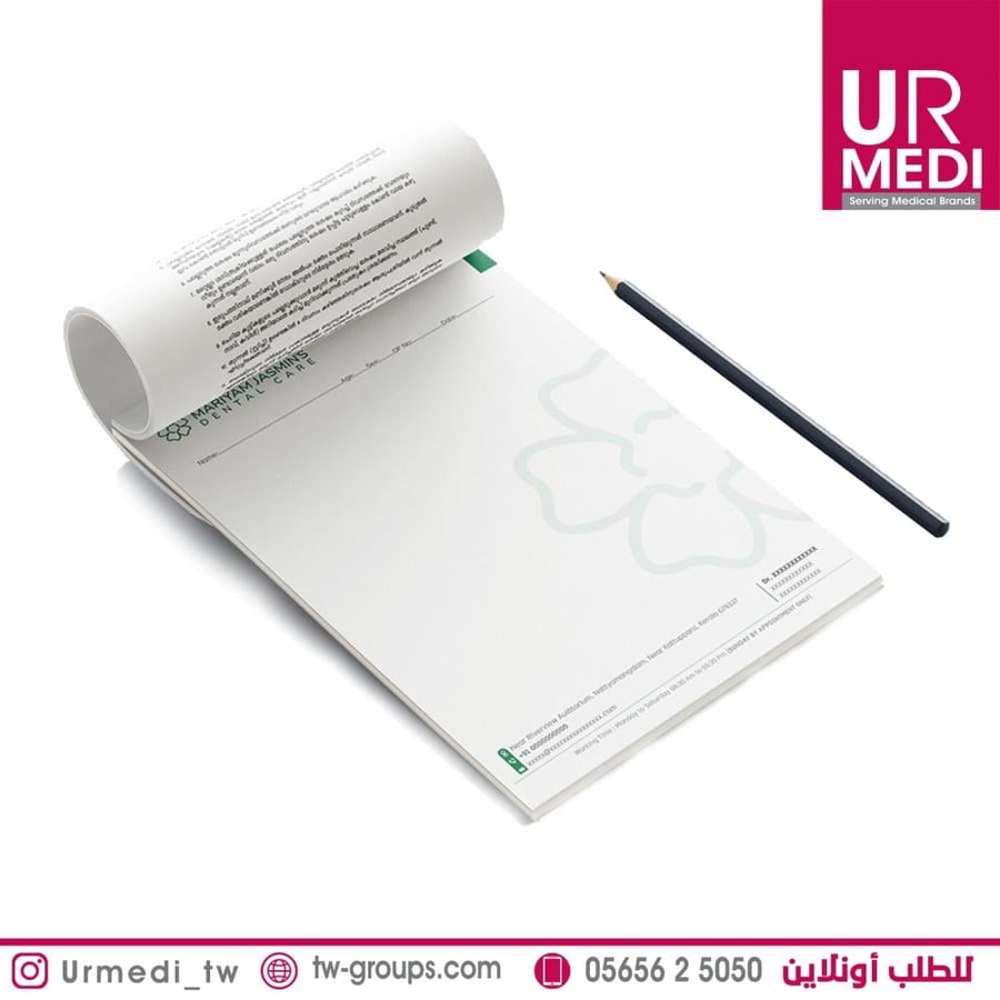 طباعة مفكرة (بلوك نوت) مقاس A4 عدد الورق الداخلي  50 ورقة