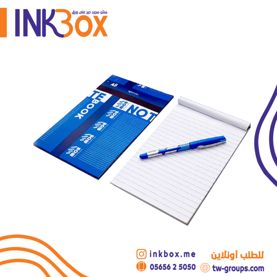 طباعة مفكرة بلوك نوت لشركات ومؤسسات