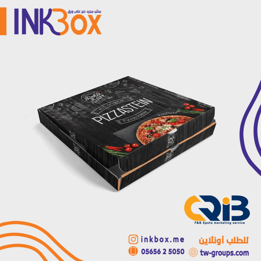 طباعة علب البيتزا بجميع المقاسات