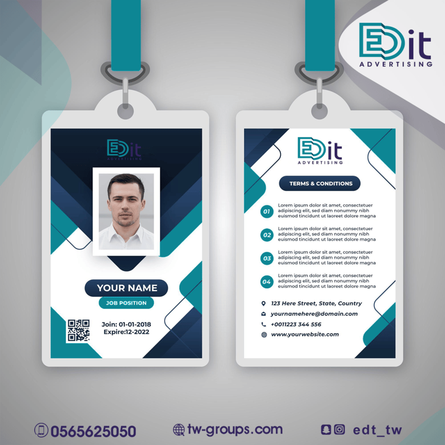 بطاقات التعريف ID