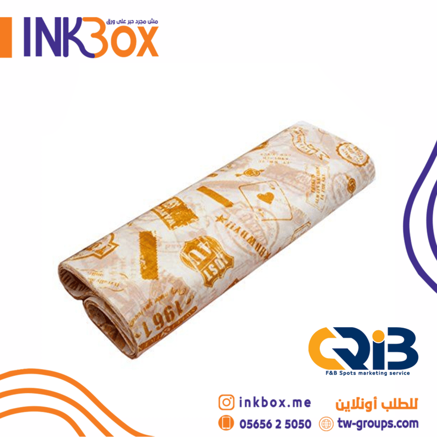 طباعة ورق الزبدة