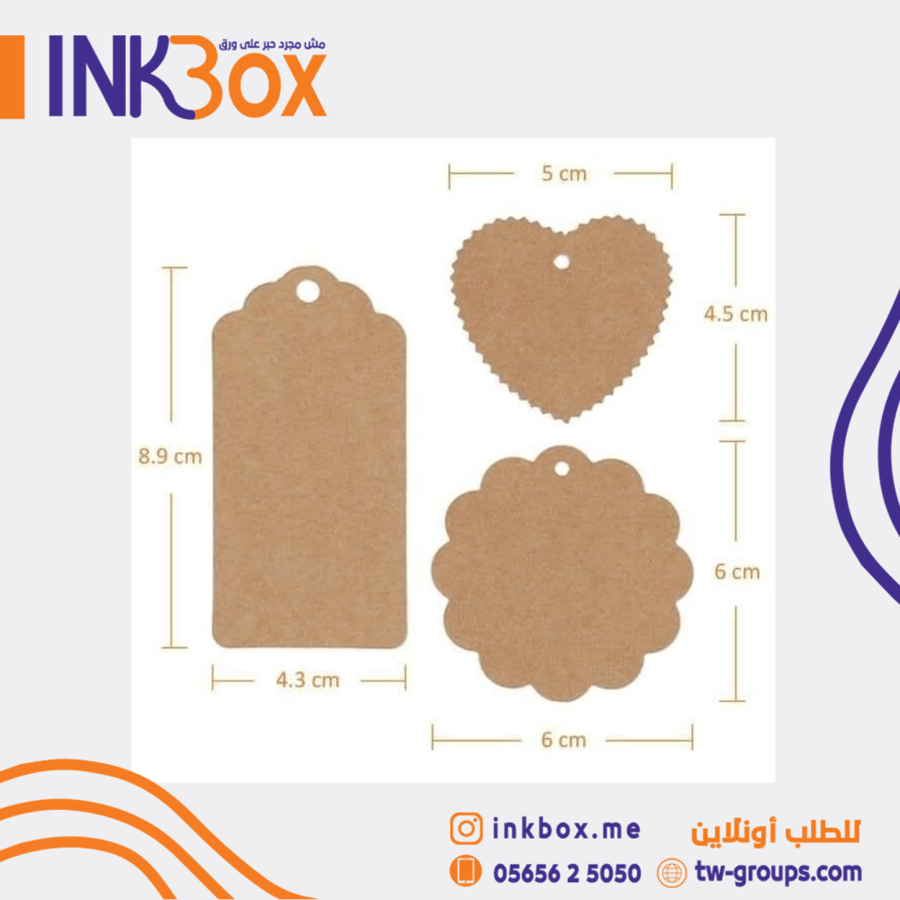 تاقات Label