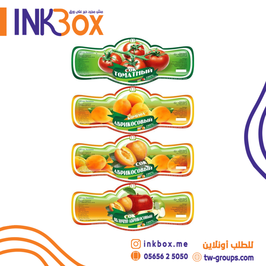 ملصقات ورق (ستيكر)
