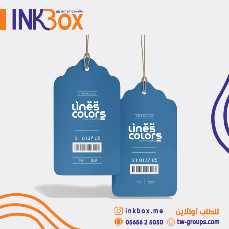 تاقات Label