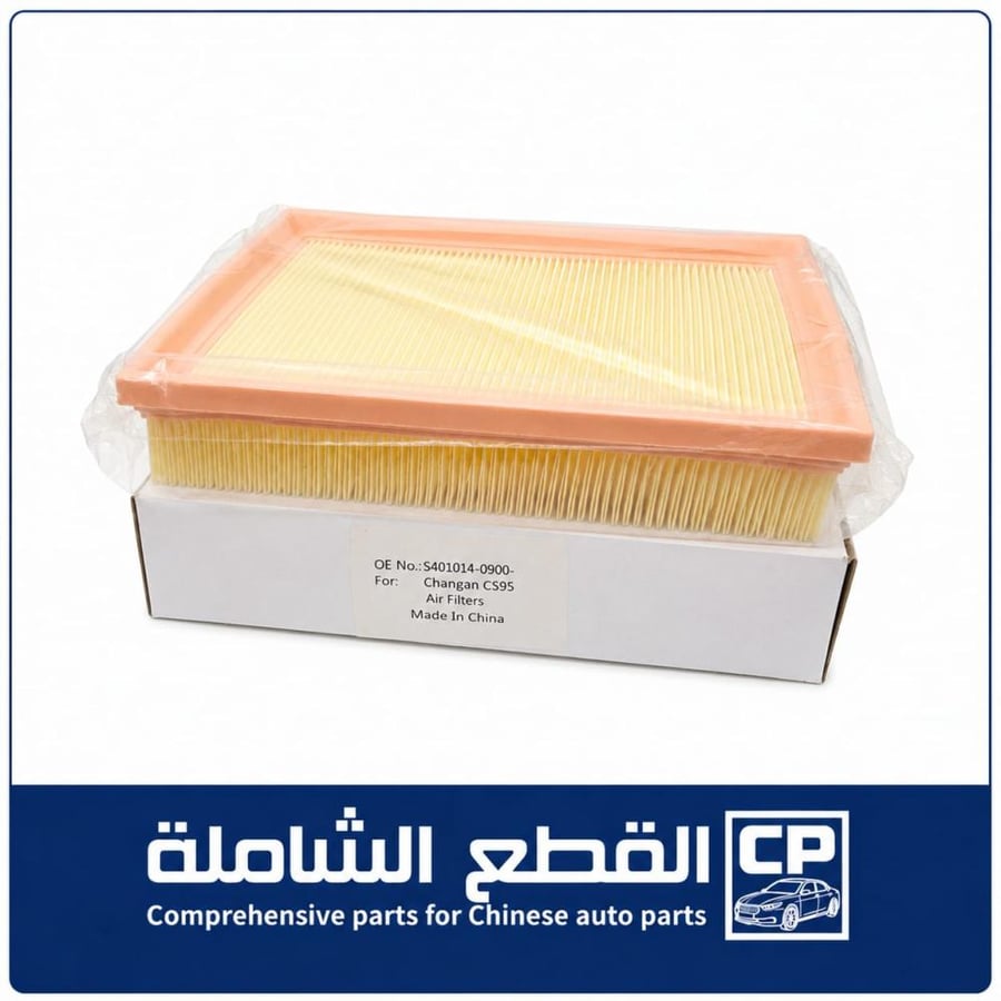 فلتر هواء شانجان CS95