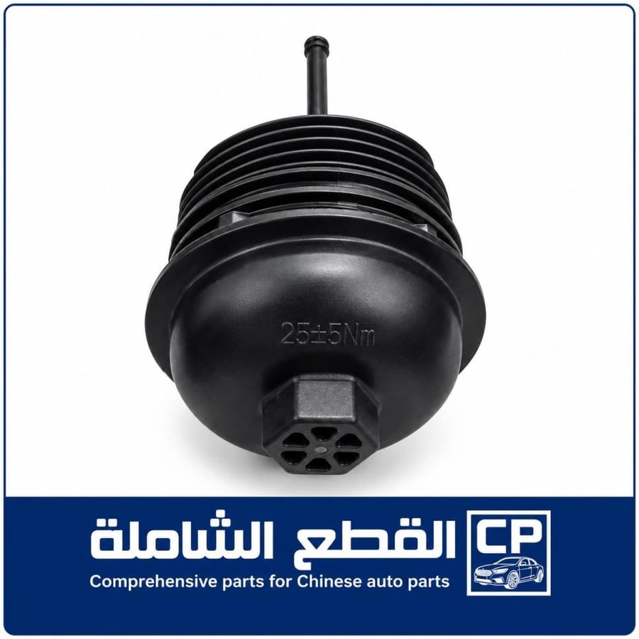 غطاء فلتر الزيت باور ديزل