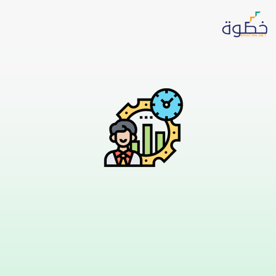 إدارة إستمرارية الأعمال