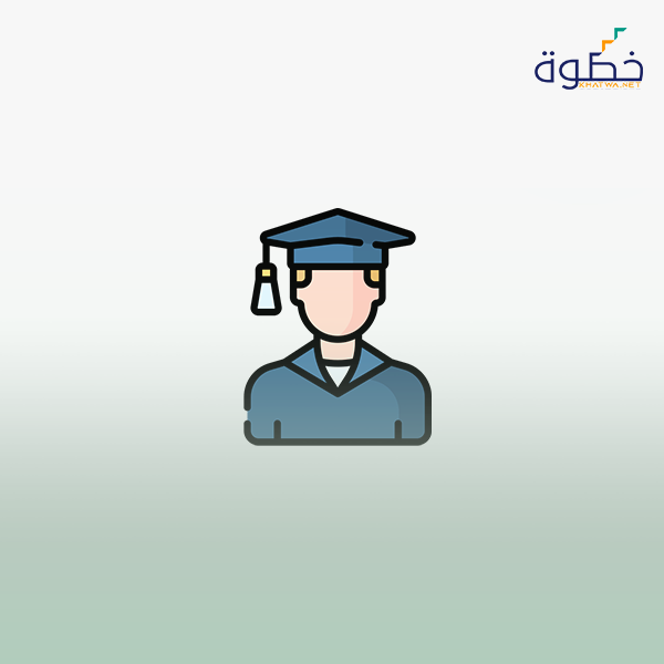 الرخصة المهنية الإرشاد الطلابي (المعيار من 9 إلى 16)