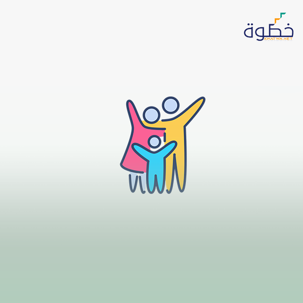 الرخصة المهنية التربية الأسرية (المعيار من 4 الى 6)