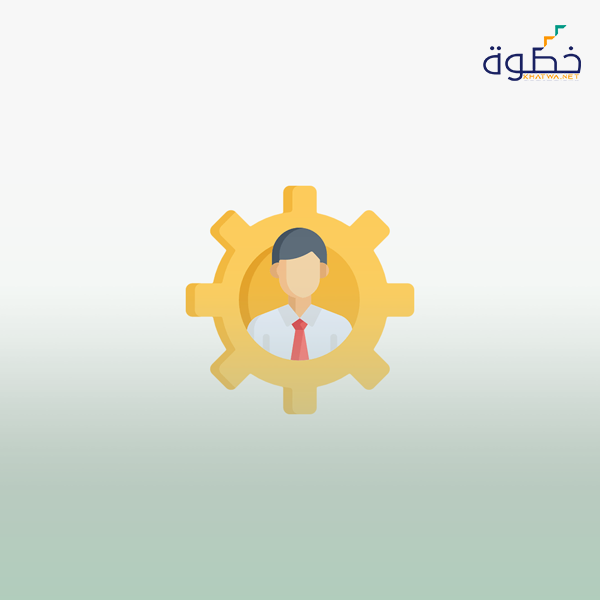 إدارة الموارد البشرية