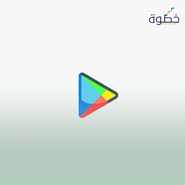 تطبيقات جوجل