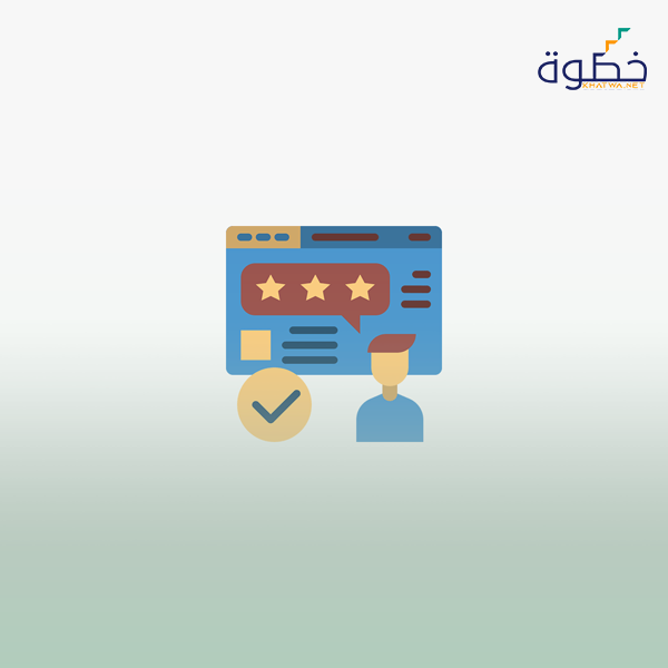إستراتيجيات وصعوبات الفهم القرائي