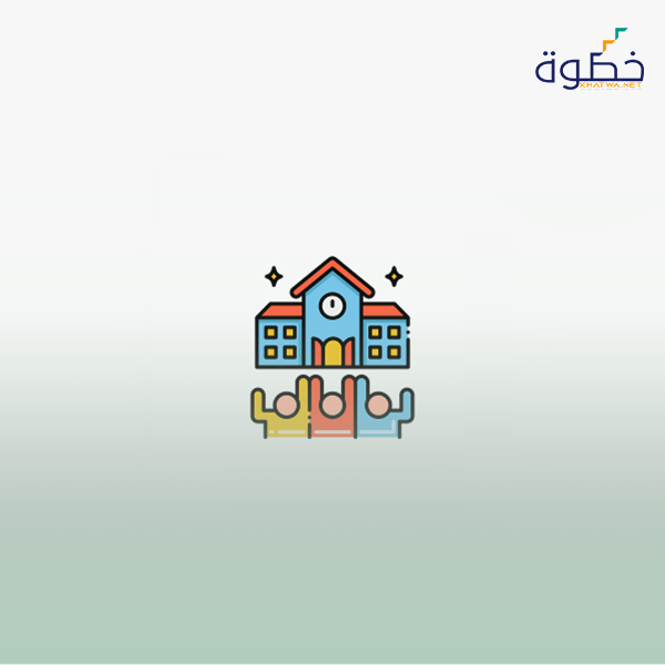 التوجهات الحديثة للإدارة والقيادة التربوية