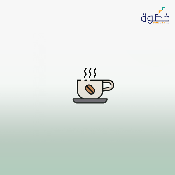 الخدمات الغذائية والمشروبات