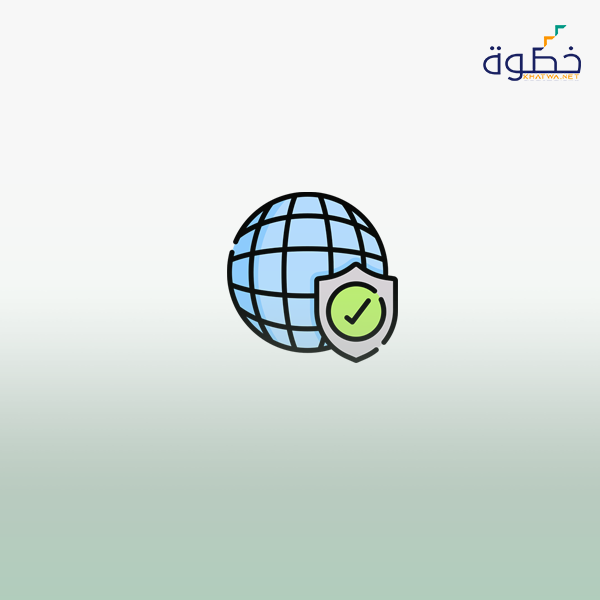 دبلوم الأمن السيبراني وأمن الذكاء الاصطناعي