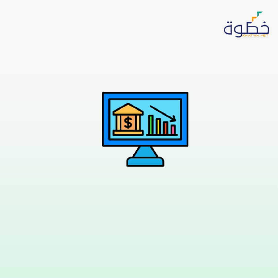 نظام الإفلاس